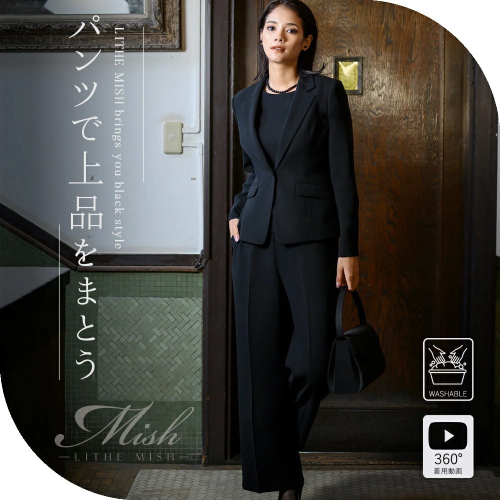 40代に人気のおしゃれなブラックフォーマル通販サイトのLITHEMISHリトミッシュ