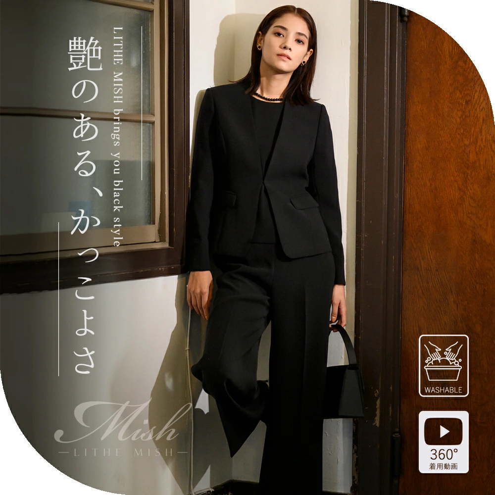 40代に人気のおしゃれなブラックフォーマル通販サイトのLITHEMISHリトミッシュ