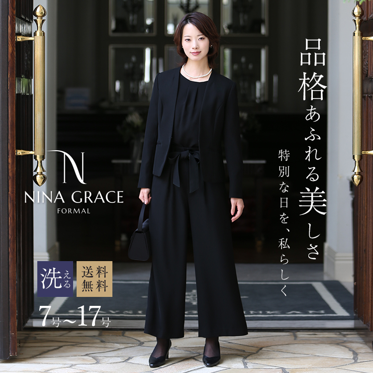 40代に人気のおしゃれなブラックフォーマル通販サイト