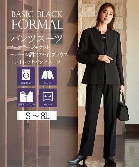 40代に人気のおしゃれなブラックフォーマル通販サイト
