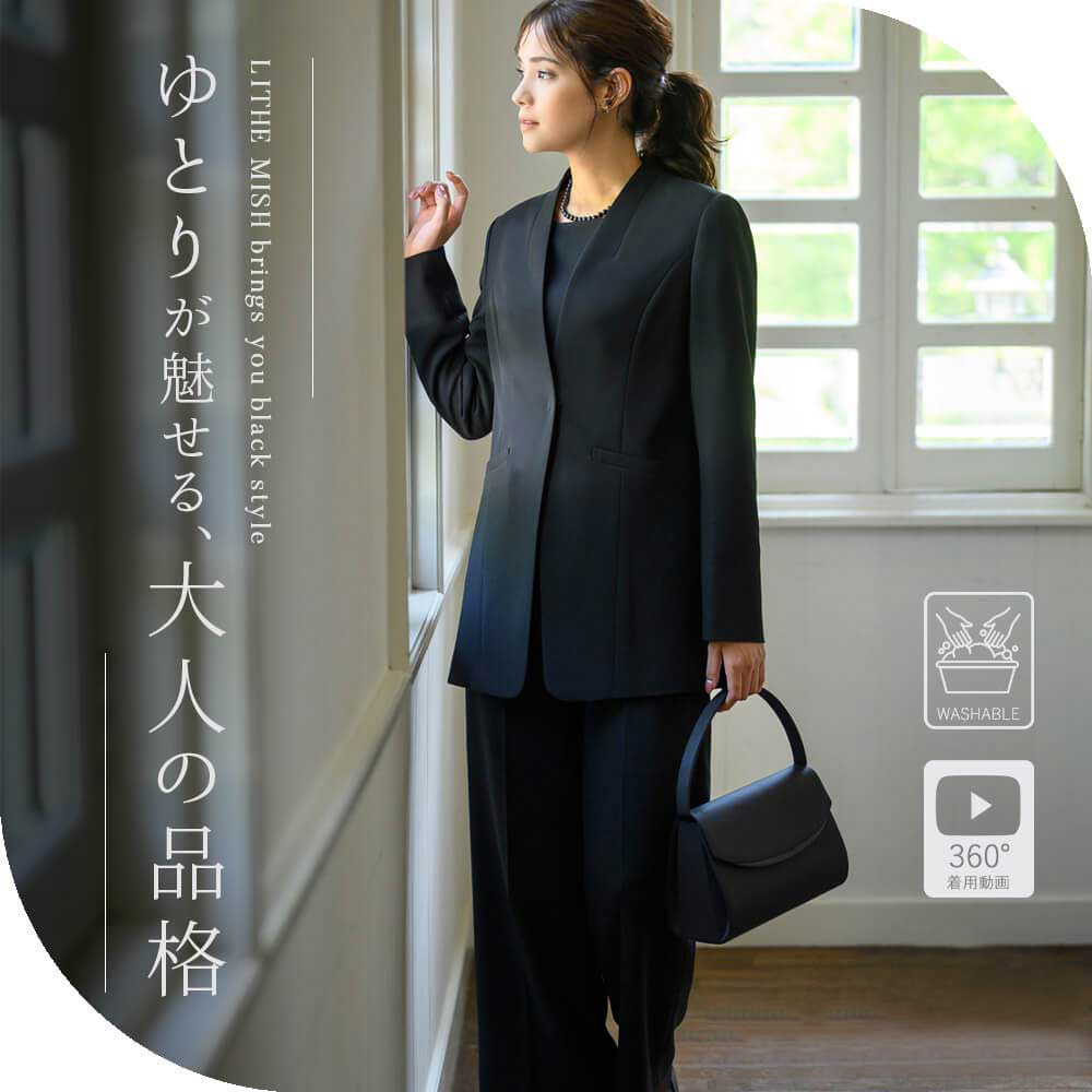 40代に人気のおしゃれなブラックフォーマル通販サイト